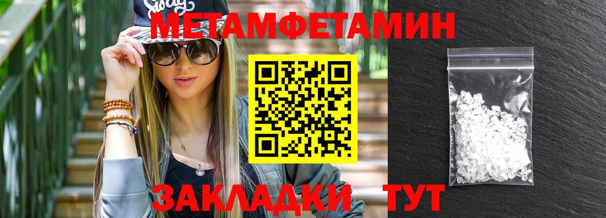АМФ Premium Мегион
