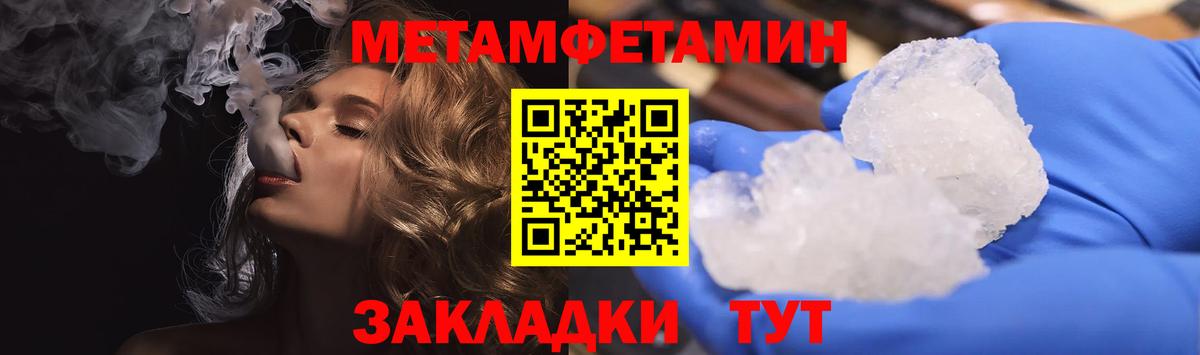 Мегион  Amphetamine Premium  Amphetamine  Вход с VPN 