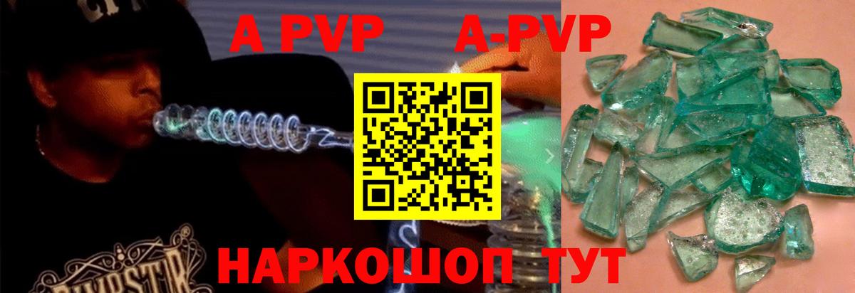 Alpha-PVP мука Мегион