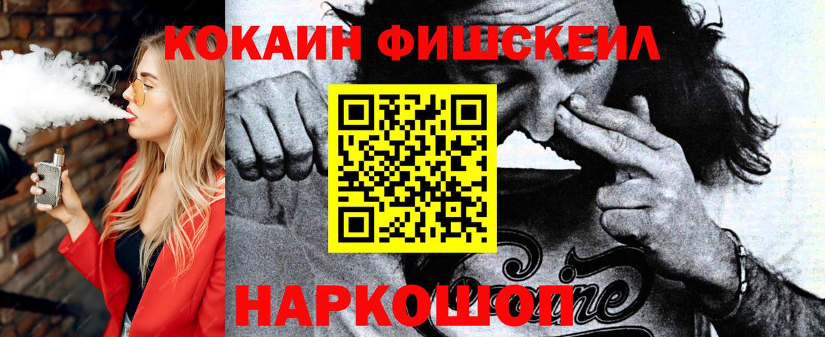 КОКАИН Колумбийский  Кокаин 97%  купить наркотик  Вход с VPN  Мегион 