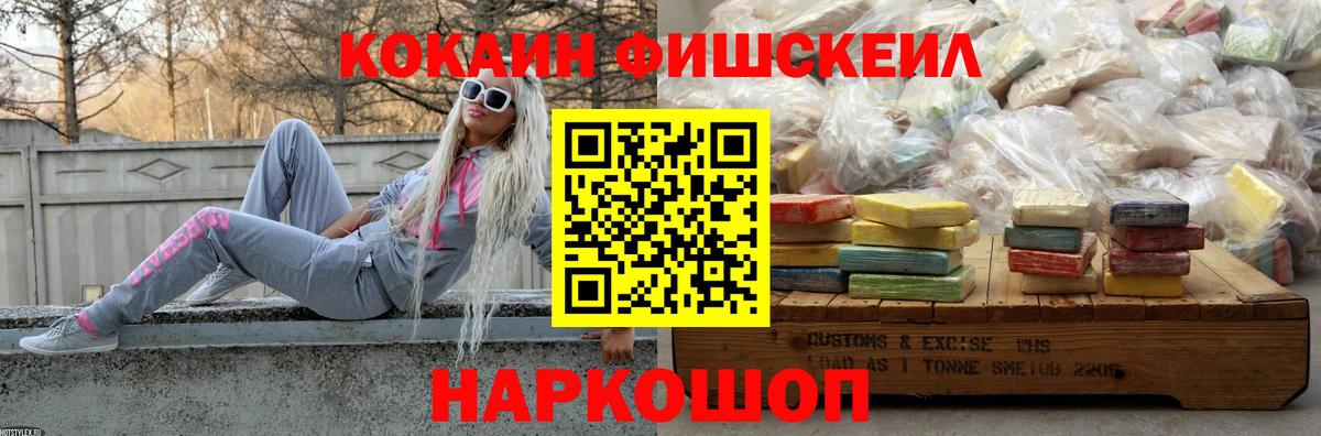 COCAIN Боливия Мегион
