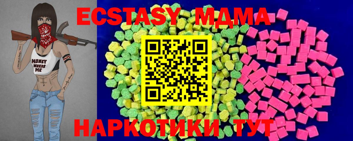 Экстази Punisher Мегион