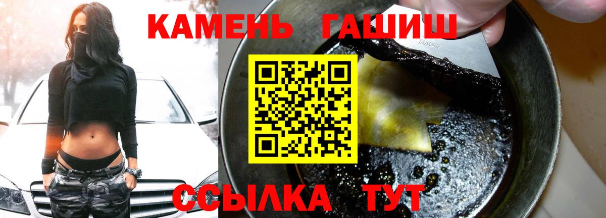 Мегион  ГАШ ice o lator  Вход с VPN  ГАШИШ Ice-O-Lator 
