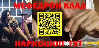 таблы Камышлов