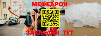 таблы Камышлов