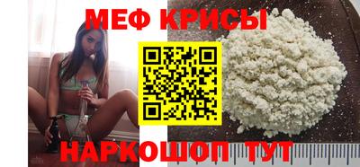 таблы Камышлов