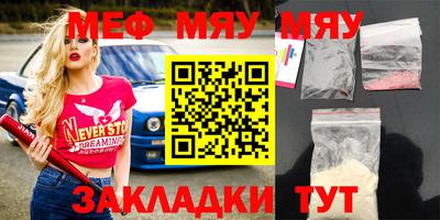 круглые Канаш