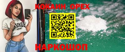 круглые Канаш