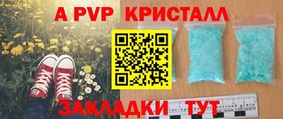 таблы Камышлов