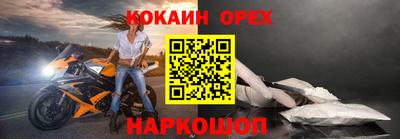 mix Кандалакша