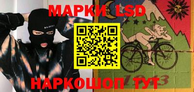 таблы Камышлов
