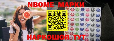 таблы Камышлов
