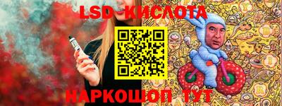 таблы Камышлов