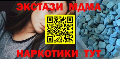таблы Камышлов