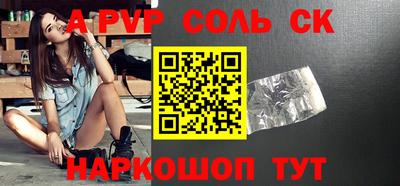 mix Кандалакша