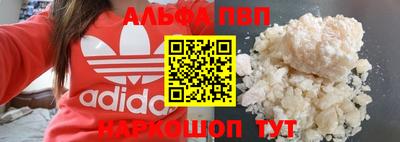 круглые Канаш