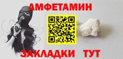 таблы Камышлов