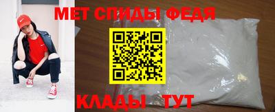 таблы Камышлов