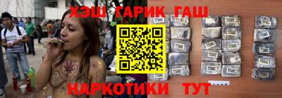 таблы Камышлов