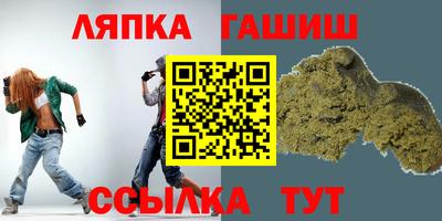 таблы Камышлов