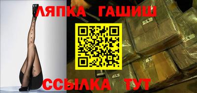 таблы Камышлов