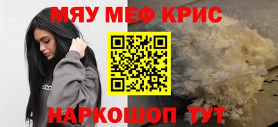 таблы Камышлов