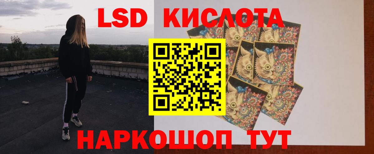 Лсд 25 экстази ecstasy Мегион