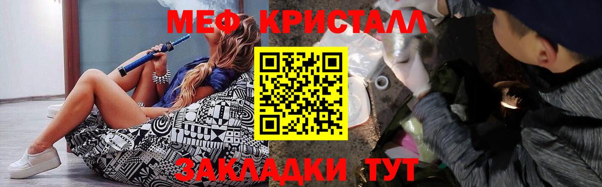 МЕФ 4 MMC  Вход с VPN  МЕФ    онион  Меф  Мегион 