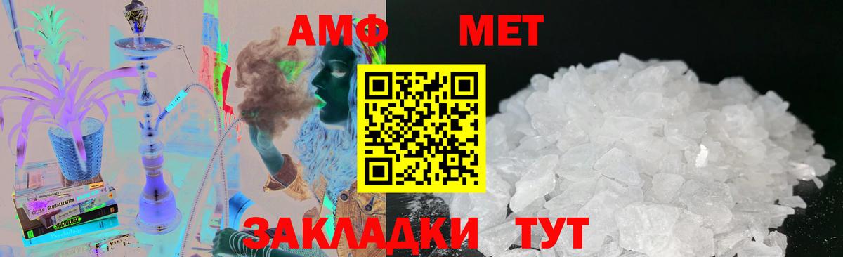 Метамфетамин Methamphetamine  Метамфетамин Methamphetamine  Мегион  Вход с VPN 