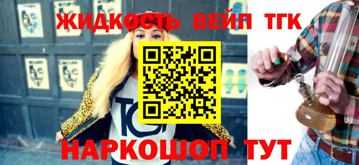 ТГК концентрат Мегион