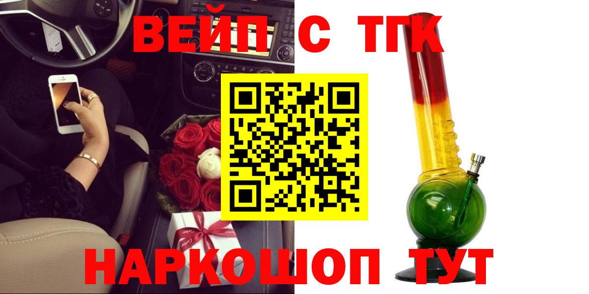Дистиллят ТГК жижа  Вход с VPN  Мегион 