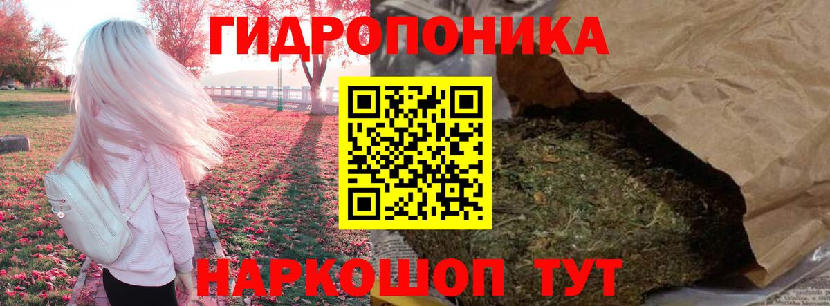 Марихуана Amnesia Мегион